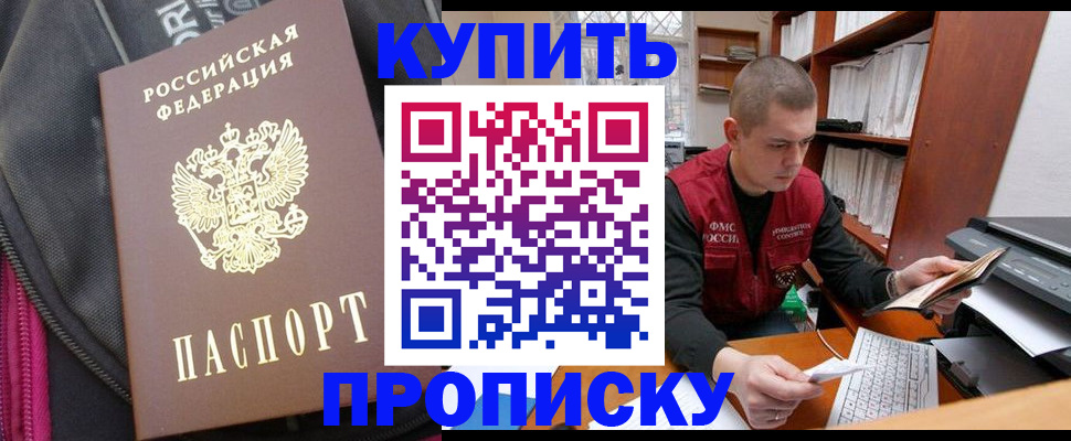 временная регистрация госуслуги в Ардоне
