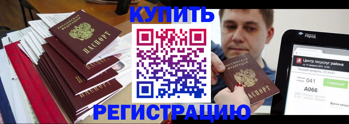 временная регистрация госуслуги в Ардоне